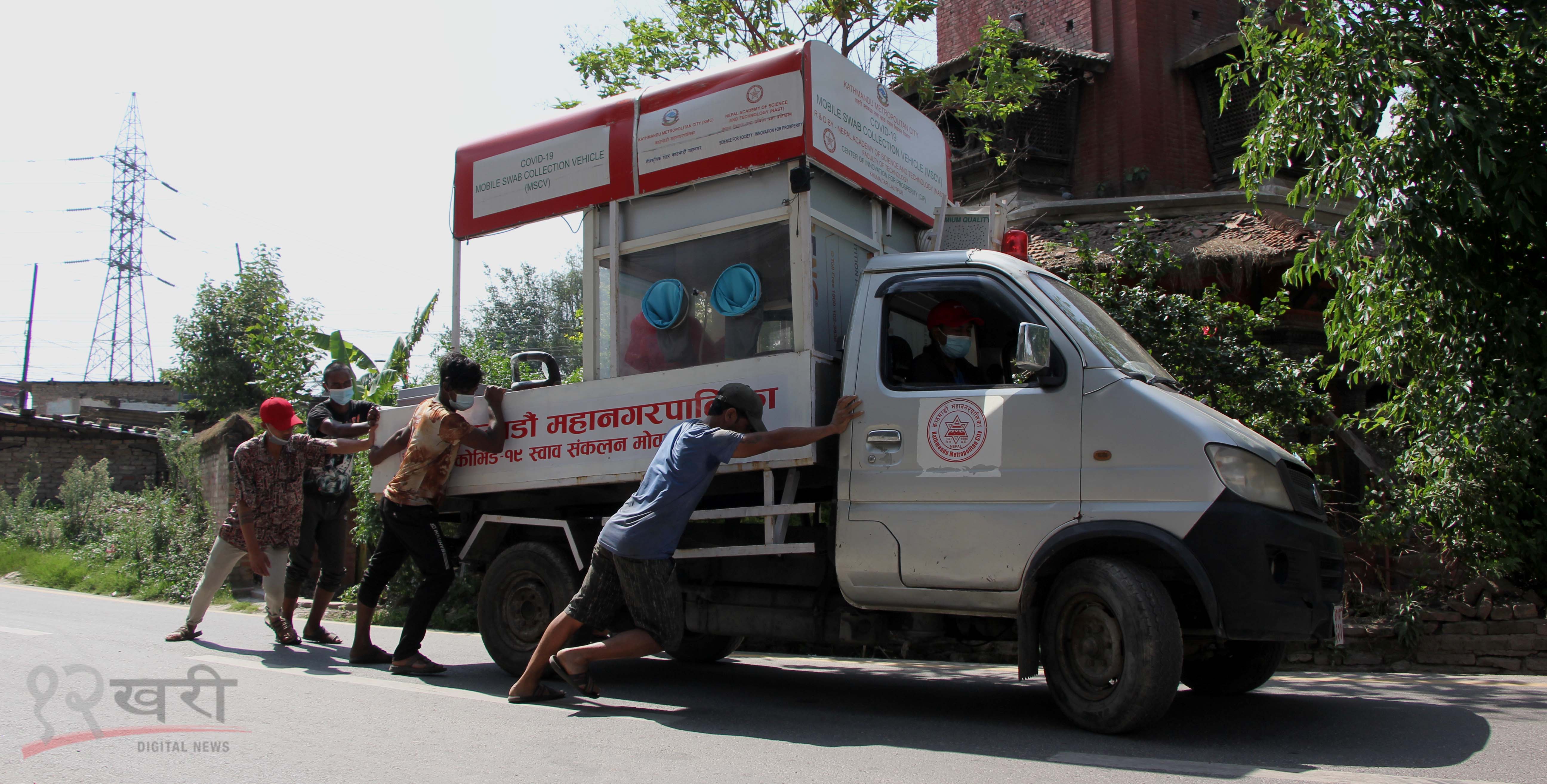 काठमाडौं महानगरकाे कोरोना परीक्षणमा प्रयोग भइरहेकाे गाडी टेकुमा बिग्रेपछि ठेलेर ग्यारेजतर्फ लगिँदै । तस्बिर : हरिशजंग क्षेत्री/बाह्रखरी